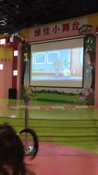 -维佳童话镇演出现场(徐东店)