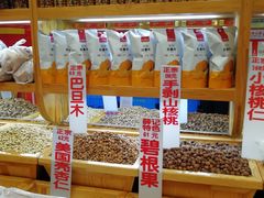 -薛记炒货(文化东店)