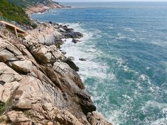 -广东惠东海龟国家级自然保护区