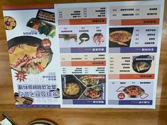 -쌍화점 霜花店·朝鲜族料理(徐家汇店)