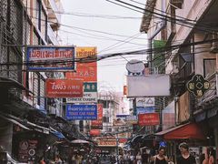 -唐人街(耀华力路)