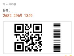 -火锅岛潮牌自助餐厅(天津天佑城店)