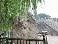-皇家御河游(紫御湾码头)