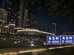 -陇上全荟兰州传统牛肉面(延吉路店)