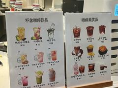 -星多哈·狗咖·拼豆·咖啡