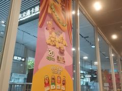 -麦当劳(轻轨曹杨路店)
