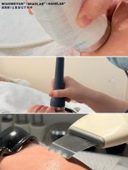 -韩国淼美颜皮肤管理官方直营店