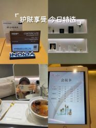 -VALMONT·若嫚蝶国际美肤中心