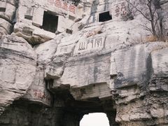 -青州市云门山风景区