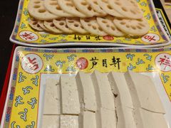 -芦月轩羊蝎子(劲松店)