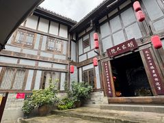 -恩阳古镇