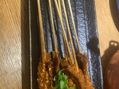 昭通小肉串-麦麦山云南菜(复地活力城店)