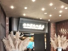 -奉天小馆·非遗东北菜(沈阳万象城店)