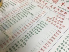 -义顺牛奶公司(新马路老店)
