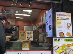 -张果佬年糕卷(科巷店)