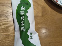 -费大厨辣椒炒肉(万家丽一店)
