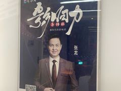 -新励成演讲口才培训(南昌东湖学训中心)