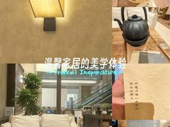 -凤凰汇购物中心