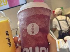 超多肉杨梅荔-果呀呀(国金街店)