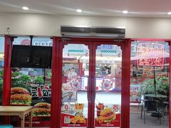 -塔斯汀·中国汉堡(蓝润置地广场店)