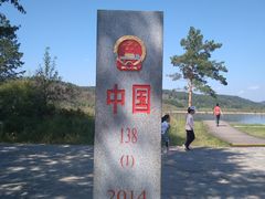 -北极村旅游风景区