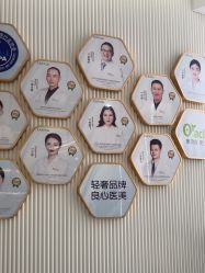 -杭州奥拉克医疗美容门诊部