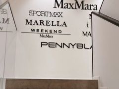 -Max Mara(王府井奥莱·香江小镇店)