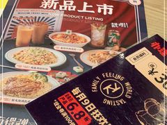 -卡朋西餐(祈福缤纷汇店)