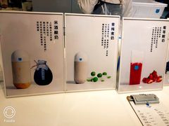 -兰熊鲜奶(西直门凯德mall店)