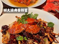 -胡大饭馆 24h(簋街总店)