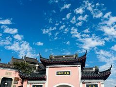 -句容茅山景区
