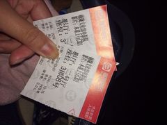 iphone_upload_pic-梅陇文化馆
