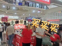 -盛京大奥莱(沈阳奥体店)