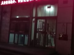 -中国银行(上海市桃浦支行)