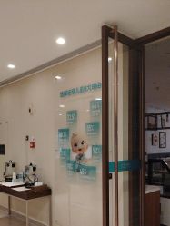 -重庆安琪儿妇产医院-妇幼保健联盟医院
