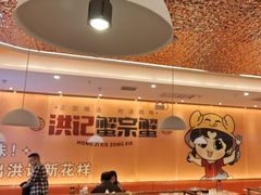 -蟹宗蟹(润达国际五楼店)