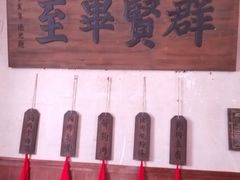 -清风小镇闯关东影视基地