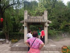 -淄博聊斋城景区