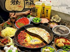 -冯校长老火锅(深圳总店)