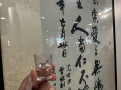 -泸州老窖景区