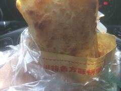 -盔盔仔方酥锅盔(什字上街店)