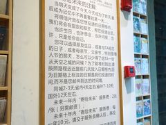 -猫的天空之城概念书店(杭州南宋御街店)