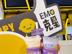 -快乐柠檬happylemon(日月光店)