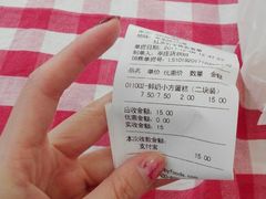 -红宝石·鲜奶小方(莘庄店)