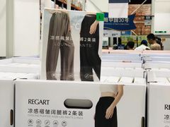-山姆会员商店(西溪店)