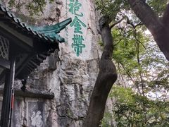 -桂林独秀峰王城景区