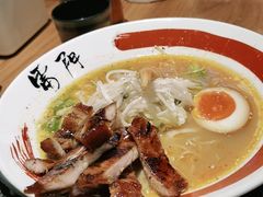 日式烤肉拉面-雷门拉面·现熬骨汤(凯德来福士店)