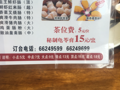 菜单-泮金大塘(北二七路店)