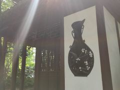 -汇龙潭