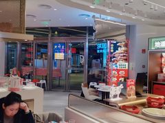 大堂-西贝(上海中心店)